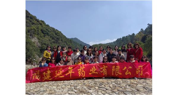 三八國際勞動(dòng)?jì)D女節(jié)連江一日游